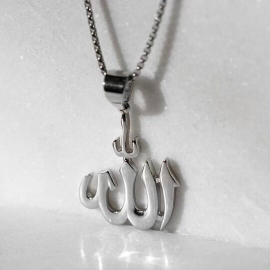 ALLAH AL-QADEER Necklace